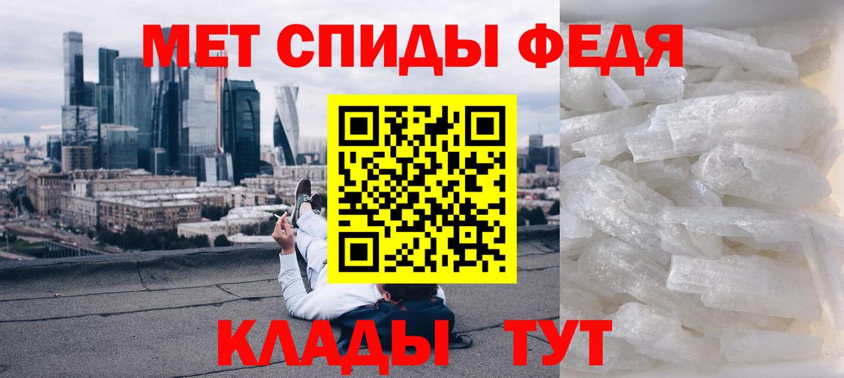 Новокуйбышевск  АМФЕТАМИН  Амфетамин  Amphetamine Premium  Вход с VPN 