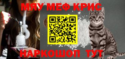 винт Кинель