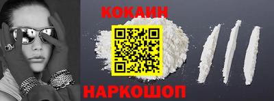 гашишное масло Заводоуковск