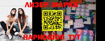 гашишное масло Заводоуковск