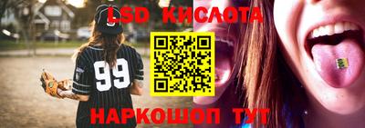 гашишное масло Заводоуковск