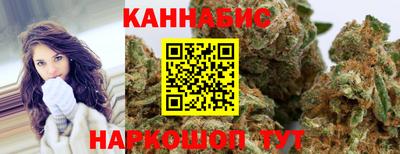 гашишное масло Заводоуковск