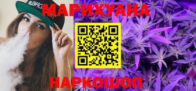 гашишное масло Заводоуковск
