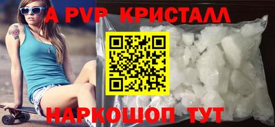 мдпв Заволжье