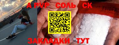 гашишное масло Заводоуковск