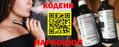 гашишное масло Заводоуковск
