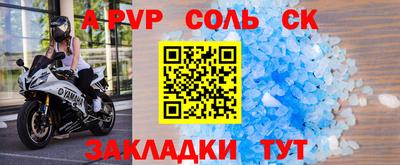 гашишное масло Заводоуковск