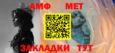 амф Жуковский