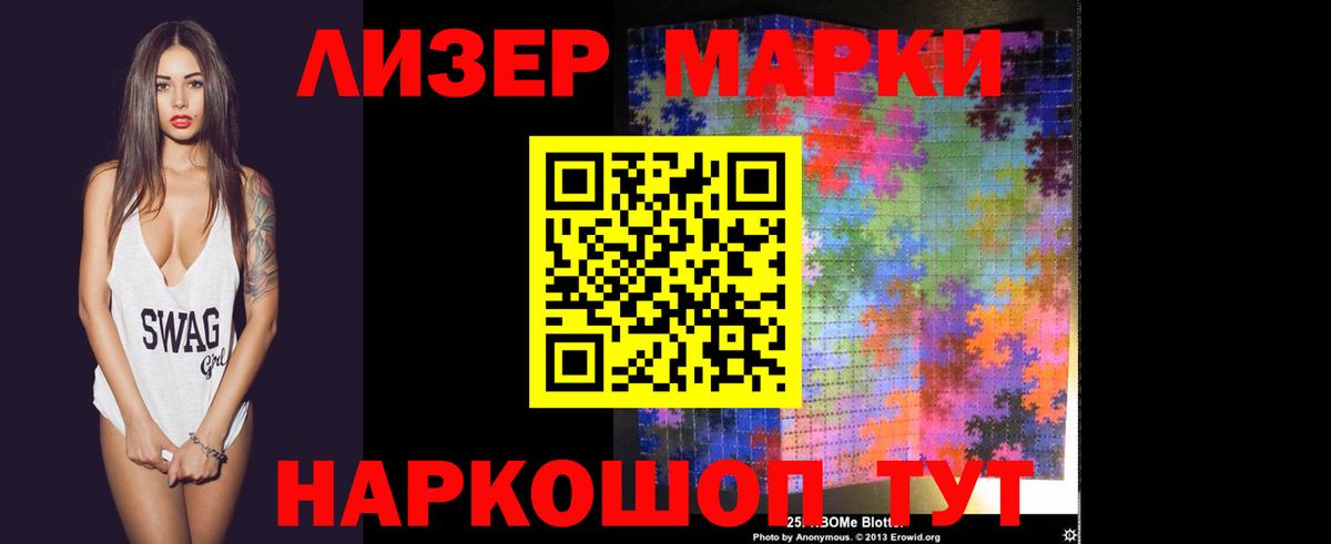 Лсд 25 экстази ecstasy  Вход с VPN  Новокуйбышевск 
