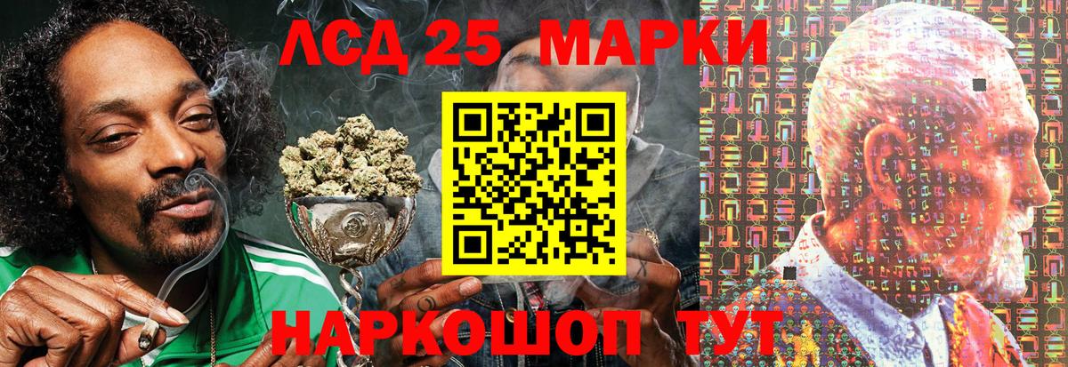 Марки NBOMe 1500мкг Новокуйбышевск