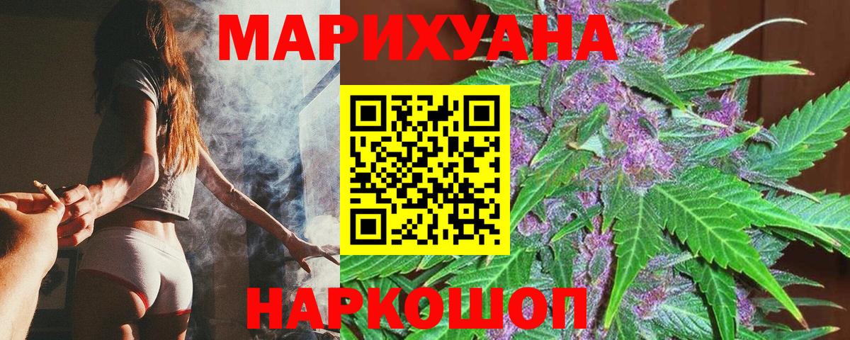 Шишки марихуана THC 21%  Конопля конопля  Вход с VPN  Новокуйбышевск 